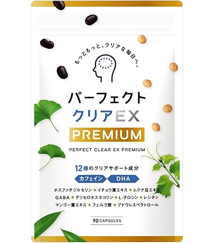 ハーブ&サプリメント Amazon | パーフェクトクリアEX ホスファチジルセリン PS イチョウの葉
